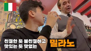 이거 인종차별인가요...설마...기분 탓이겠지