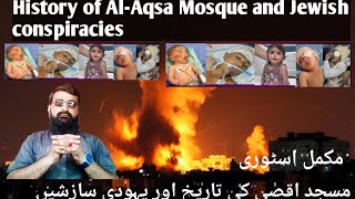 History of Al-Aqsa Mosque and Jewish conspiraciesisraelpalestineal jazeera englishgazagaza strip