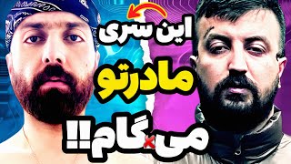 بیف ناموسی پوری و هیپهاپولوژیست دوباره شروع شد😳دعوا و درگیری جنجالی پوری و سروش😑فحاشی ناموسی به هم😱