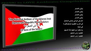 Saharawi/Western Sahara National Anthem “يا بني الصحراء “ INSTRUMENTAL with lyrics