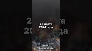 Показали новый трейлер Frostpunk 2