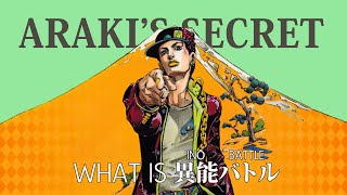 Jojo’s Combat Storytelling Technique Araki Doesn’t Tell You