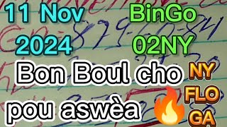 boul cho kraze bank pou aswèa 🔥 números BinGo 11 Nov 2024 #boulchopouaswèa #bouldifeloto345 #boulcho