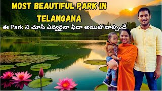 Beautiful park in Telangana | Place to visit | Park lo ma buddigadu racha rache #youtube #viral