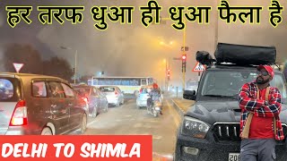 DELHI TO SADHUPUL SHIMLA | SOLO TRIP #solo #shimla #roadtrip