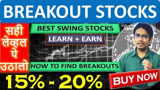 BREAKOUT SWING STOCKS | LEARN + EARN | 27MAY24 | BY ABHIJIT ZINGADE