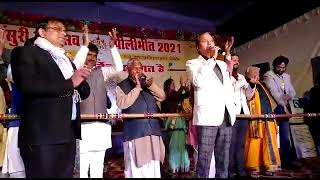 World's Longest Flute | World Records India | DM Pilibhit | Bansuri Mahotsav 2021 | Uttar Pradesh