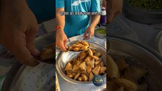 इंडिया का सबसे सस्ता समोसा Surat Me #suratfood #samosa #shorts #indianstreetfood