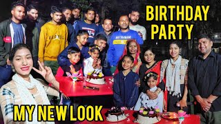 बहन की जन्मदिन स्पेशल पार्टी हरियाणा❣️और मेरा नया look || daily lifestyle Vlog ||