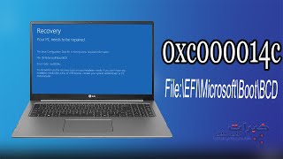 حل مشكلة الخطأ  File:\EFI\Microsoft\Boot\BCD