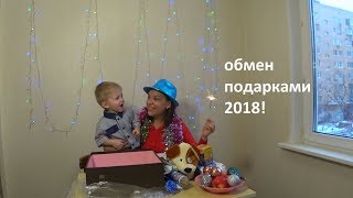 Новогодний обмен подарками между блогерами 2018