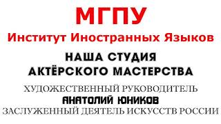 Аудиоспектакль по произведению Р.Тома «История одного убийства» («La Perruche et le Poulet») // ИИЯ