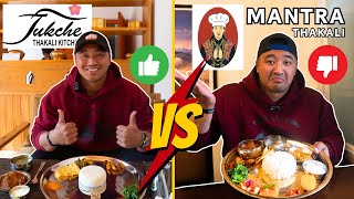 Battle of the Best Thakali in Kathmandu valley || Tukche VS Mantra || Honest Review