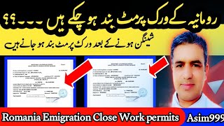 Romania immigration Closed Work permits || Work permits will Closed After Romania Schengen state