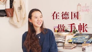 宝藏女孩儿阿凝：手帐 最值得记录的是生活本身 | A girl with her Bullet Journal life