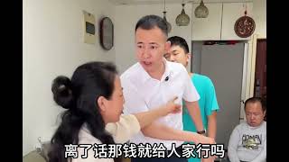 父亲脑梗大哥脑瘫，母亲卷财留幼子，苦撑的背后令人泪目   抖音