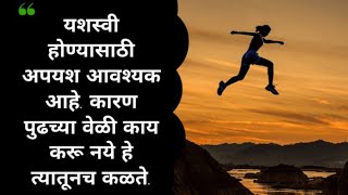 डॉ.अब्दुल कलाम यांचे प्रेरणादायी विचार।Dr. Abdul Kalam inspirational thoughts|#youtubeshorts #shorts