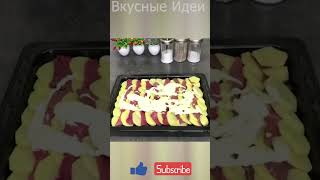 Беспроигрышный вариант Ужина #рецепт #вкусно #кулинария #завтрак #обед #ужин