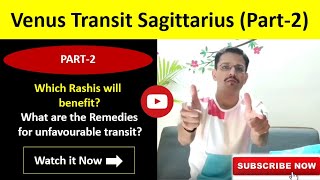 venus transit in sagittarius in 2019 | शुक्र राशि परिवर्तन | 21 November | Part 2