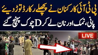 PTI Protesters Reached D-Chowk || Live From D Chowk Islamabad | Today PTI Protest At Islamabad