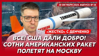 «Томагавки» по России, бомбардировка Чечни, страшный удар Израиля по Путину – топ-аналитик Демченко