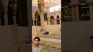 Kisi say q kron Faryad | wo mera Nabi hay#naat #makkah #madinah #meranabi #meranabihai