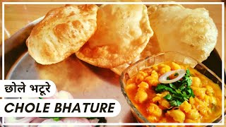 Chole Bhature Recipe (Instant) | छोले भटूरे बनायें बिना यीस्ट के | Neelam Ki Tasty Rasoi