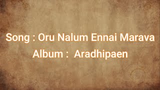 Oru Nalum Ennai Marava Lyrics - ஒரு நாளும் என்னை மறவா - Christian Slave Tamil