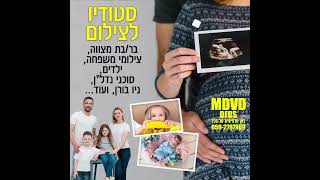 ‏מתנות בעיצוב אישי mdvd דפוס קנבס זכוכית ‏כאן מדפיסים הכל למחירים הכנסו לאתר :👇🏼MDVD-PRINT.co.il￼