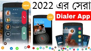 Best Phone Dialer of 2022 😍 যে অ্যাপকে আপনি ভালোবেসে ফেলবেন