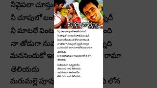 గుడిగంటలా నవ్వుతావేల#avnanna kadanna#udaykiran#sada#usha#love#rp patnaik#viral#ytshorts