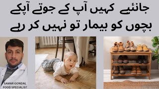 Shoes bring bacteria at home from outside. | Save your children from diseases | food poisoning