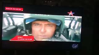 TV PAR PELHI BAAR FIGHTER 15 AUGUST 8PM ON STAR GOLD