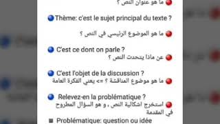 بعض لأسئلة في جميع انواع النصوص بالفرنسية مترجمة للعربية السنة الرابعة متوسط