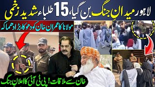 Punjab College Lahore News | Fazal Ur Rehman On Constitutional Amendments | Khan News From Adiala