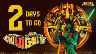 Gulu Gulu Hindi Dubbed Movie Teaser | 2 Days To Go | Santhanam, Athulya Chandra, Athulya Ravi