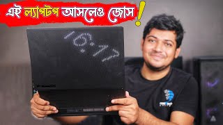 এই ল্যাপটপ আসলেও জোস! Asus ROG Zephyrus G14 Gaming Laptop : One Crazy Laptop!