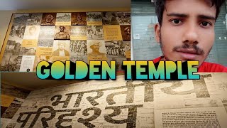 Golden Temple vlog/Jaliyawala बाग/ Durgiyana Temple/Most important part of Amritsar/New Vlog