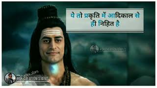 New shiv gyan || bholenath ∆ mahakal Whatsapp Status 2020 ∆shiv vani भाग -64