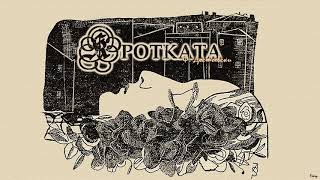 КРОТКАТА (1995) - Ф. Достоевски