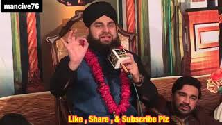 Qari Ahmed Raza Qadri Live Mefil