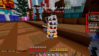 pvp funtime l кв тал круша 1x1 l бедный HeartToVamp