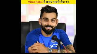 VIRAT KOHLI वंडे में सबसे तेज 13000 रन बनाने वाले खिलाड़ी | #shorts #viratkohli #cricket