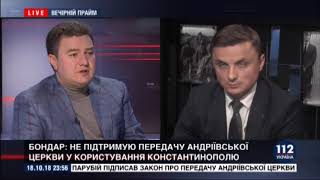 У релігійному питанні в української влади має бути дуже виважена позиція, - Бондар