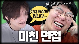 기차 화장실에서 면접 보는 미친 BJ 등장ㅋㅋㅋㅋ