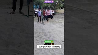 #highjump #biharpoliceacademy #policebihar #viralvideo #shortsfeed #shorts #exercise #runner #short