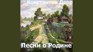 Планета земля