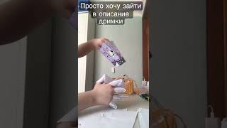 Последнее видео на этом канале#ухожунавсегда)