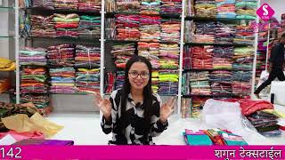 कल्याण मार्केट: अत्यंत सुंदर साड्या, तेही कमी दरात | Wholesale Saree Depo | Shagun Textile Market💃🛍️