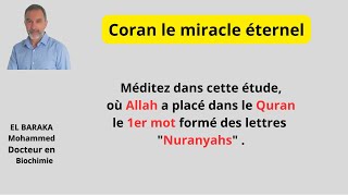 Observez où Allah a placé le 1er mot composé des lettres Nuranyhahs, C'est impressionnant !!